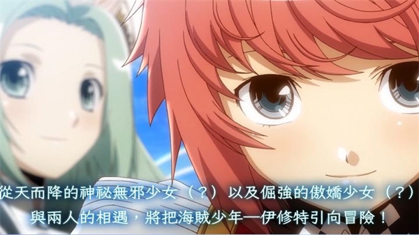 光辉同盟汉化版
