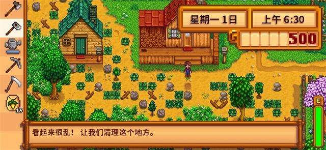 星露谷物语姜岛