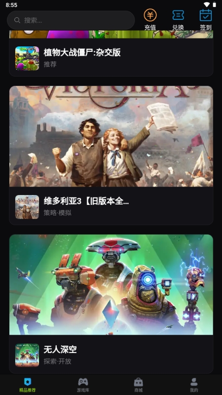 良心云游