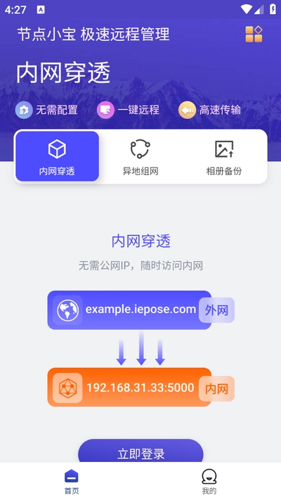 节点小宝