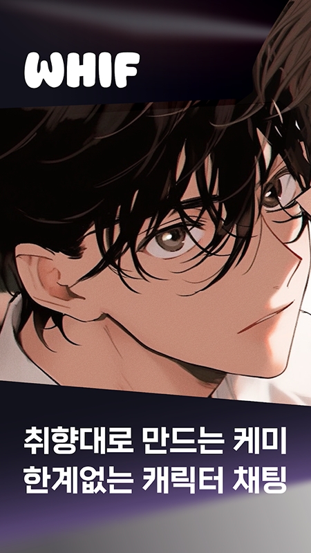 Whif