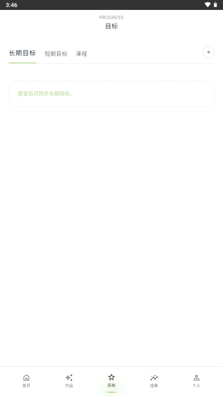 EchoDraw