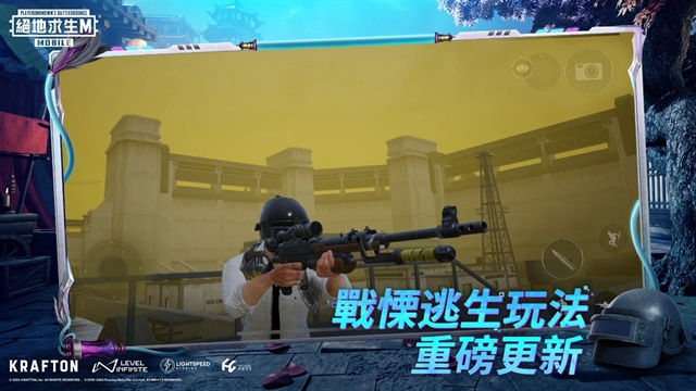 BETAPUBGMOBILE