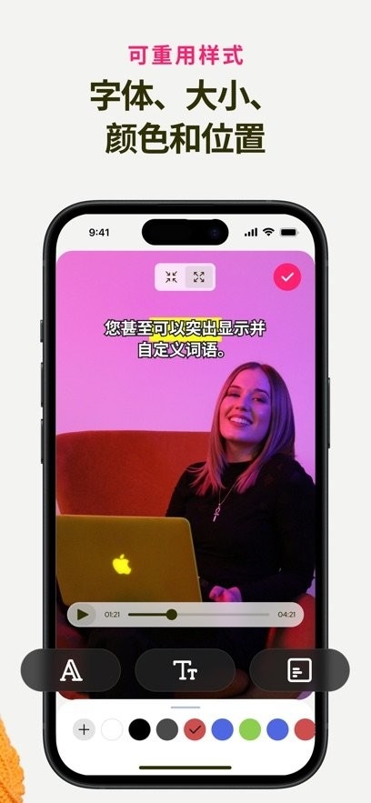 Subcap翻译