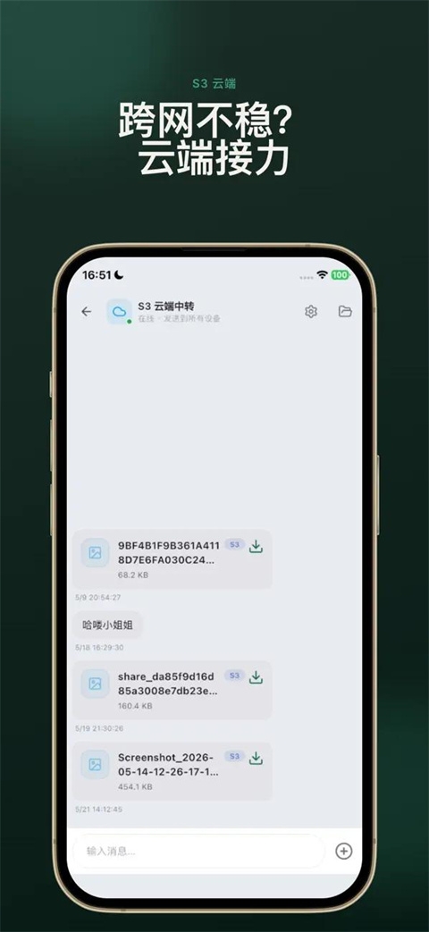 虾传