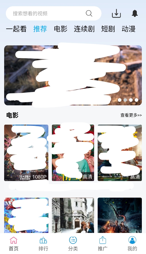 懒懒视频