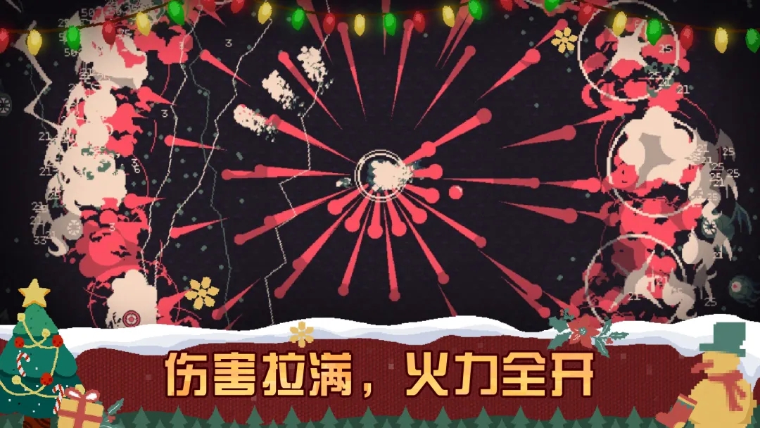 黎明前20分钟
