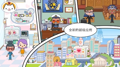 米加小镇世界江南小镇