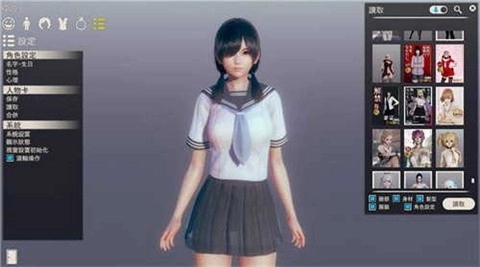 甜心选择2手机版