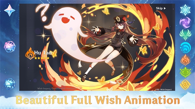 WishImpact抽卡模拟器