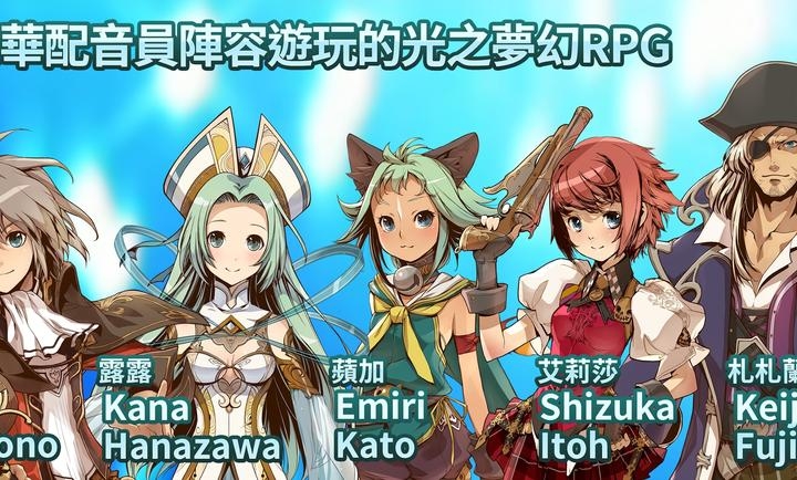 光辉同盟汉化版