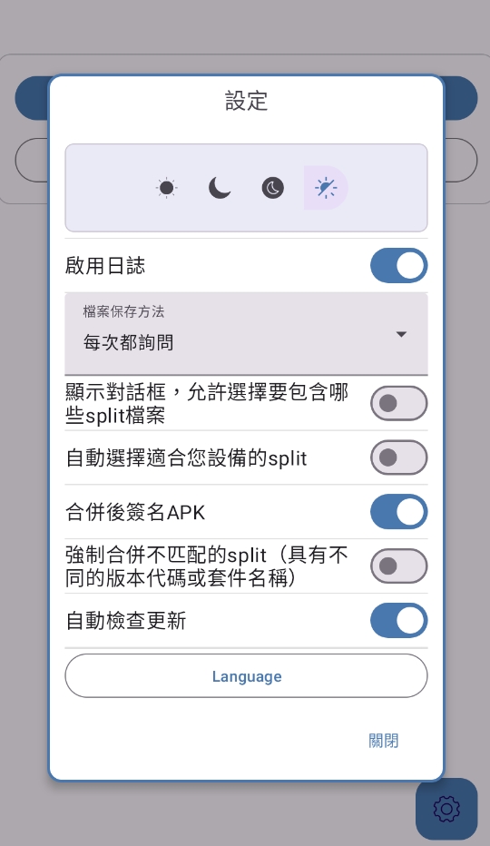 AntiSplitM