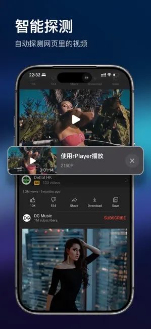 rPLayer