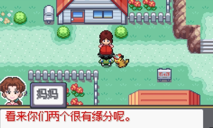 宝可梦SA小智的冒险