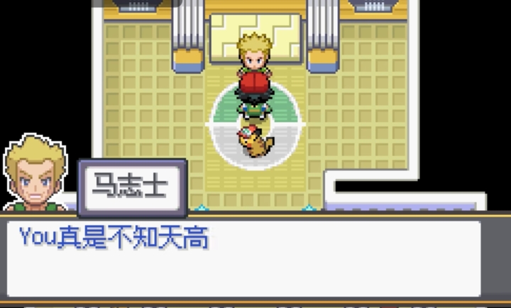 宝可梦SA小智的冒险