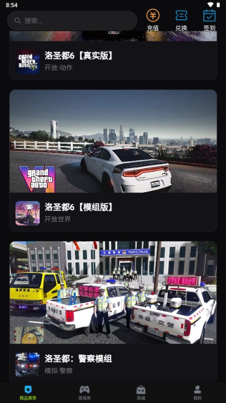 良心云游