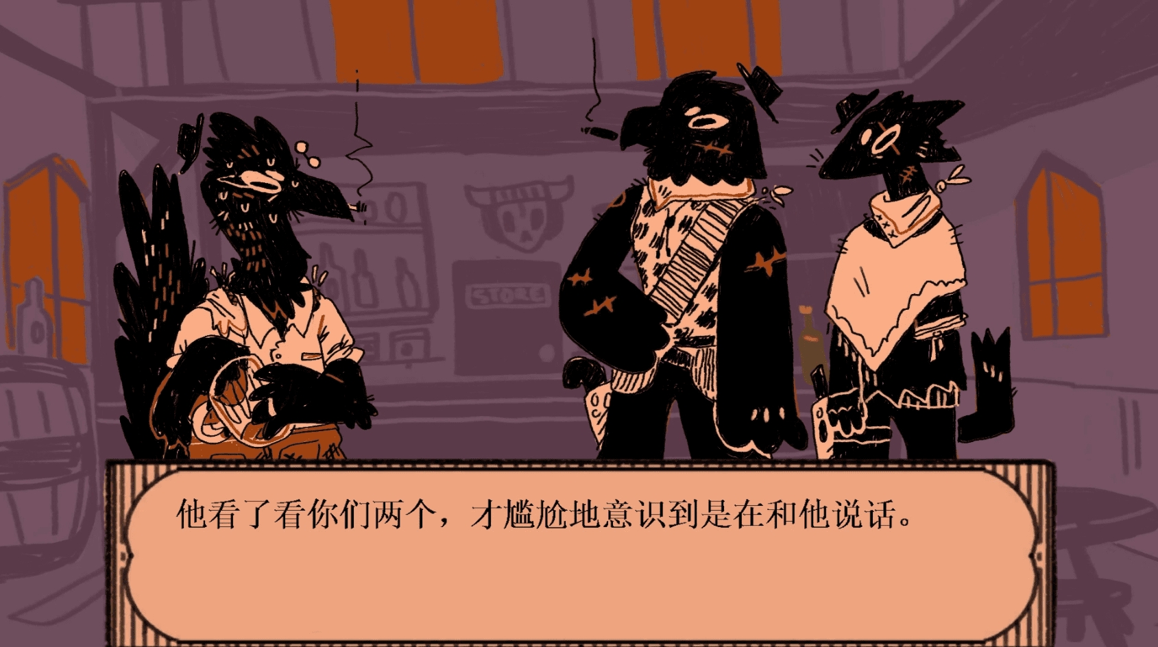 Lookouts