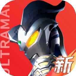 奥特曼光之战士