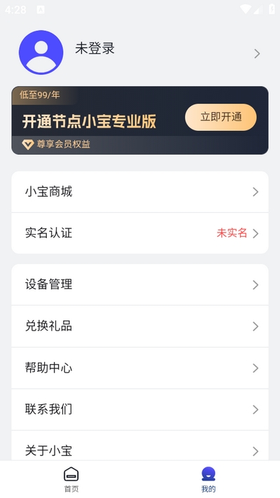 节点小宝