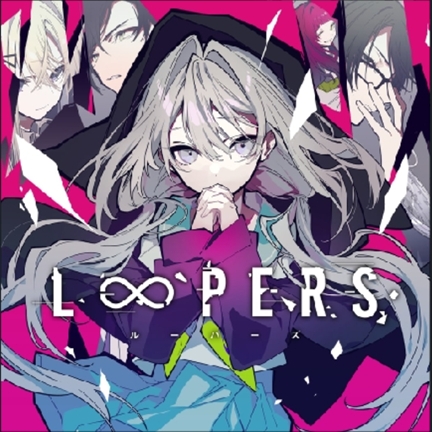 时廻者LOOPERS