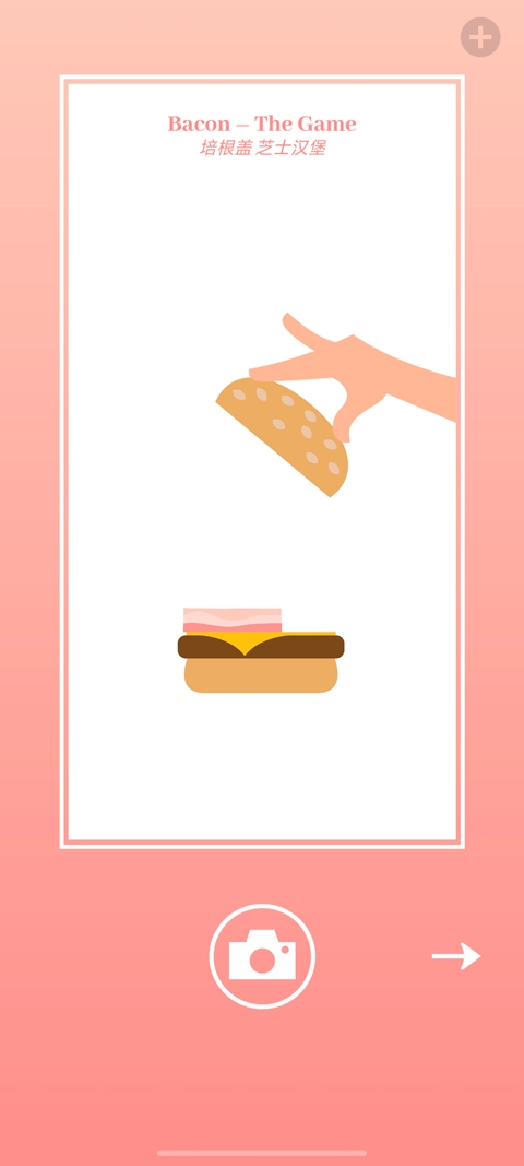 培根bacon