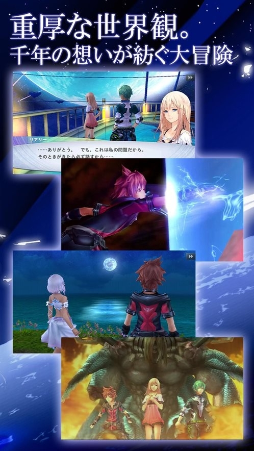 混沌之戒2