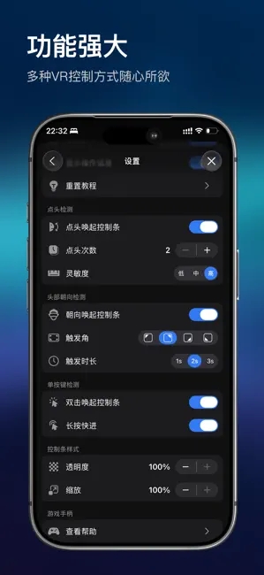 rPLayer