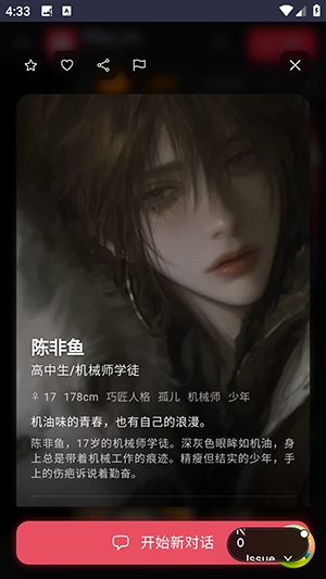 Miyu.im