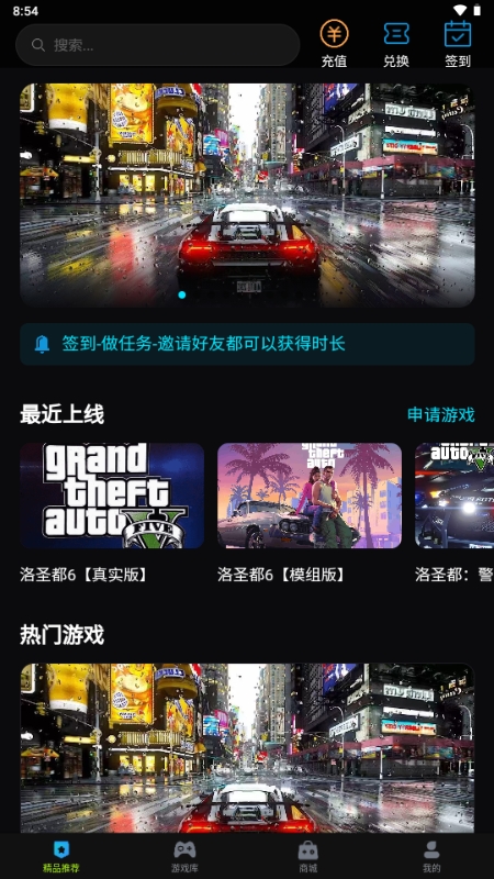 良心云游