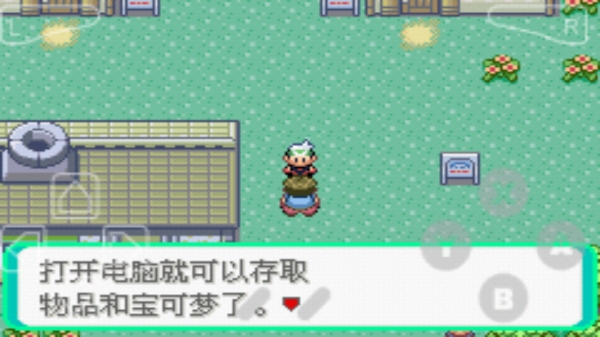 口袋妖怪红宝石
