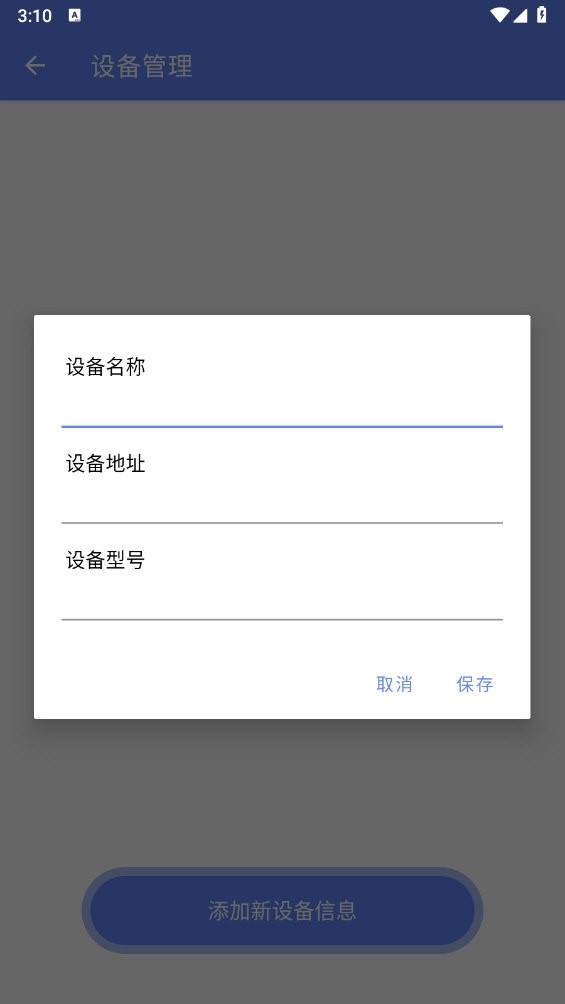 suiteki