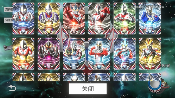 欧布圆环模拟器官方正版