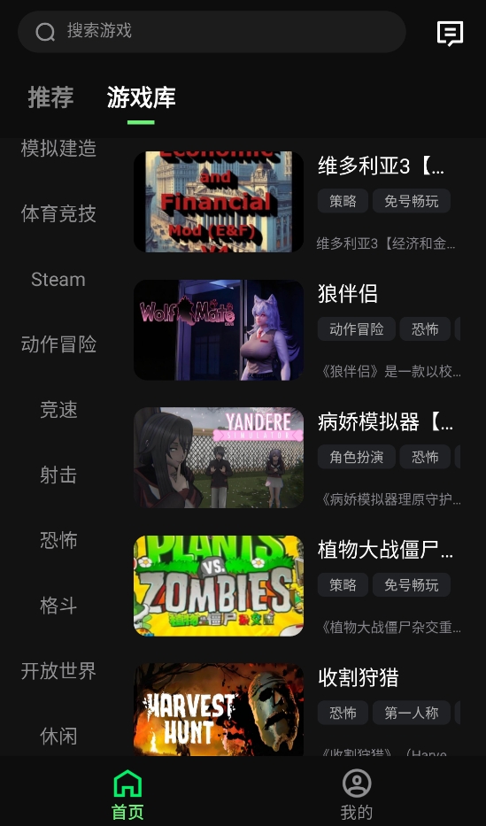 西瓜云游