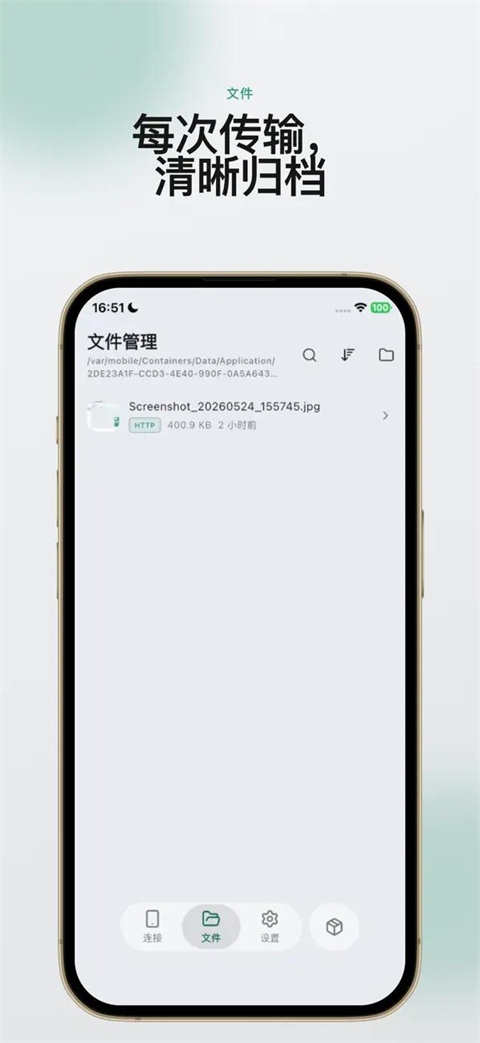 虾传