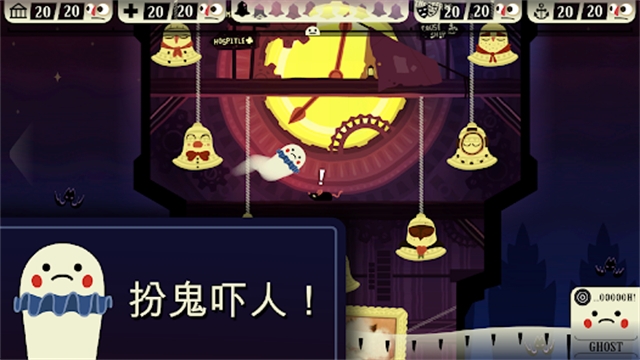 闹鬼的房子手机版