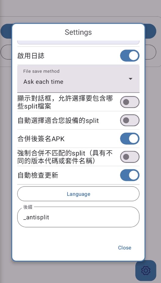 AntiSplitM