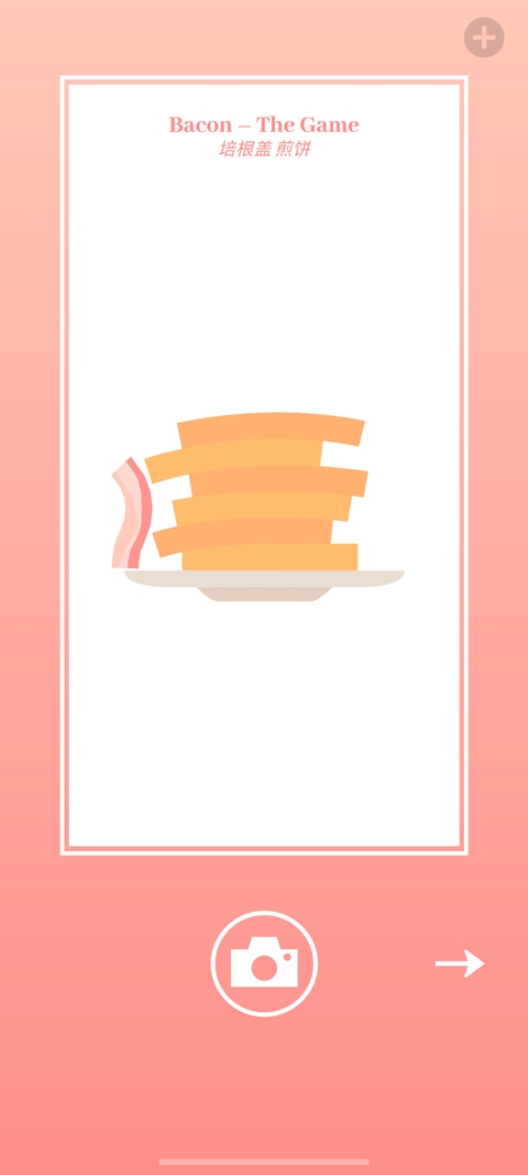 培根bacon