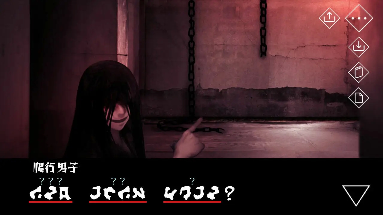 文字化化