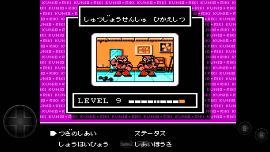 热血格斗传说