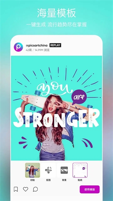 Picsart