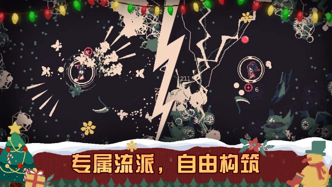 黎明前20分钟