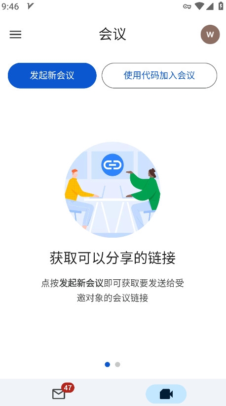 Gmail邮箱