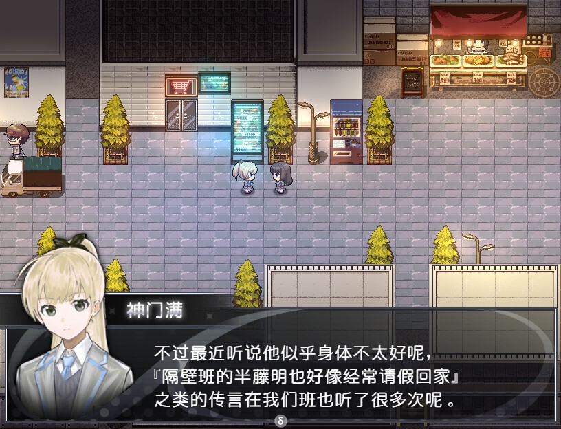 买个可乐饼吧