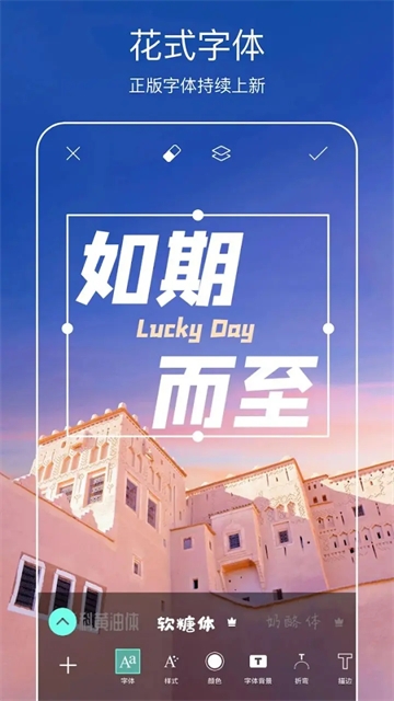 美易Picsart