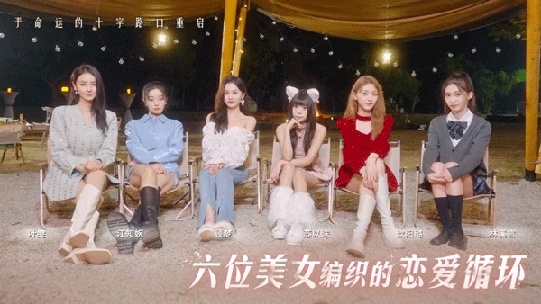 莫比乌斯之恋