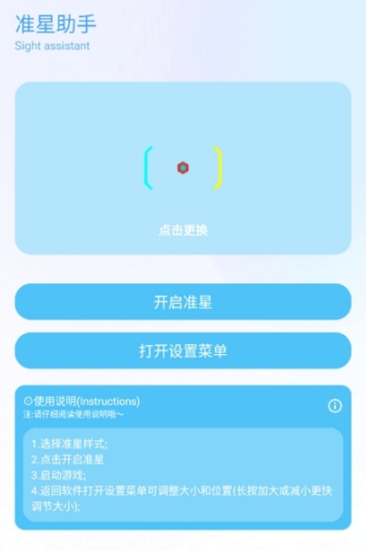 YcBOX