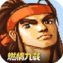三国战纪风云再起