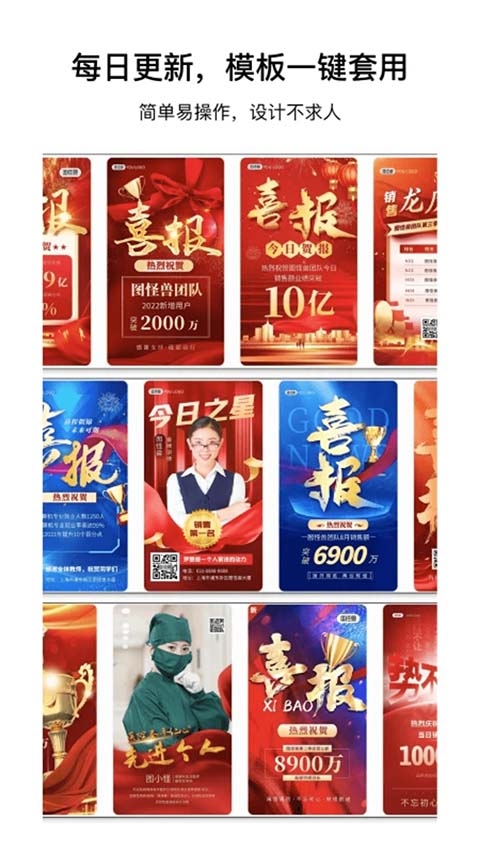 图怪兽