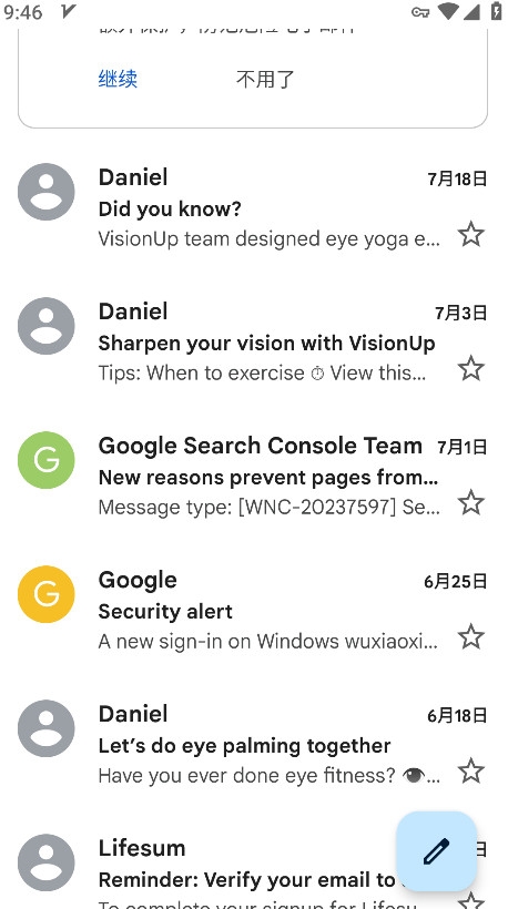 Gmail邮箱