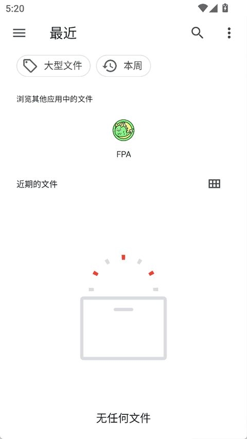 FPA框架